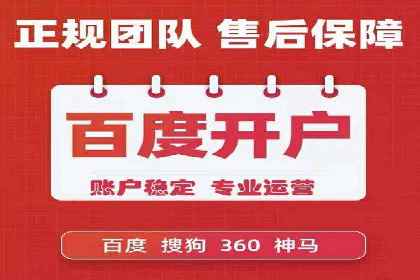 SEM代运营的三大策略：提升广告效果