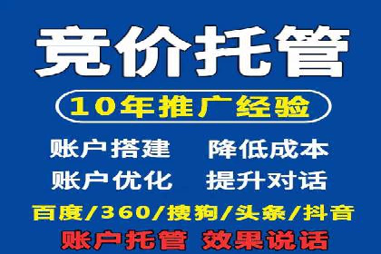 百度推广案例：优化广告内容提高点击率