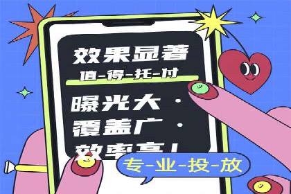 竞价广告的创意策略：XX企业广告成功的关键因素